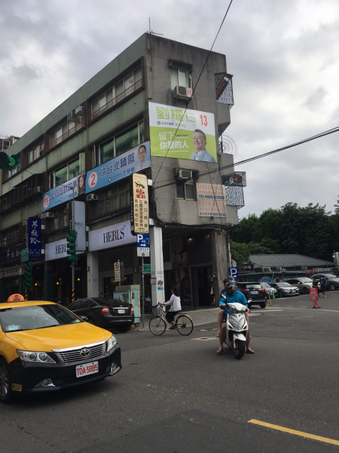 中正區公館商圈外牆帆布廣告