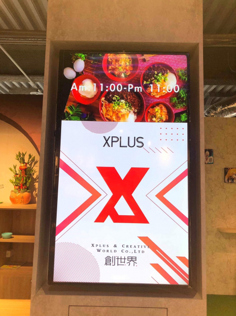 桃園展演中心創世界-數位看板