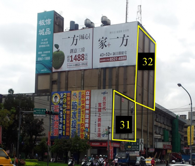 新北市板橋區新民街戶外廣告-編號32