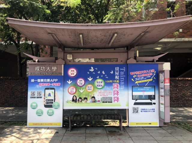 A東01-成功大學、成大醫院、成大商圈