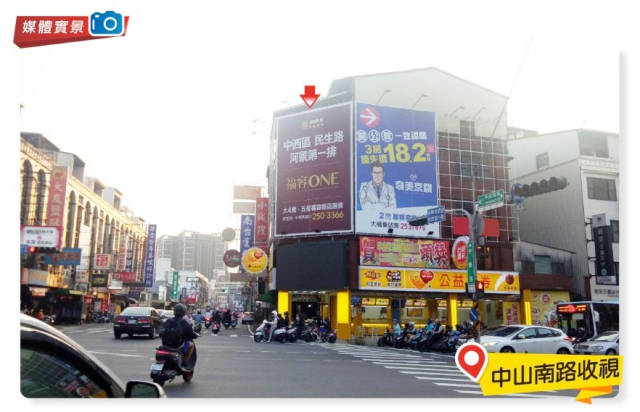 N-0953B-台南市永康區中華路vs中山南路口往火車站方向