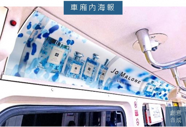 台北捷運車廂創意廣告-車廂內海報