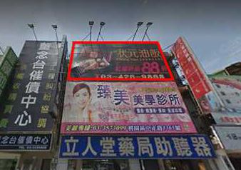 桃園區-桃園市政府前(多面)