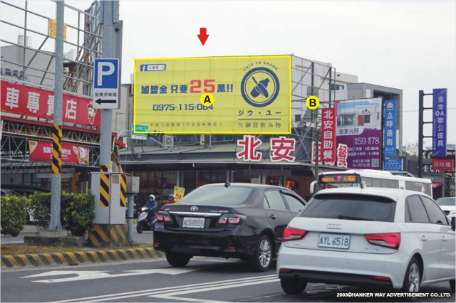 TN-S-214A【漢可威廣告】台南市安南區北安路二段