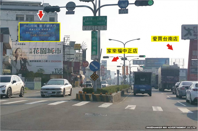 N-0361【漢可威廣告】台南市永康區中正南路遠東愛買對面