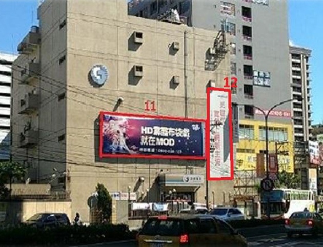 新北市中和區連城路戶外廣告-編號12